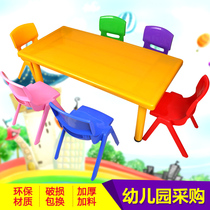 Childrens back chair writing chair baby bench baby stool primary school student kindergarten thick plastic chair