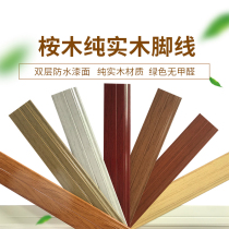 Eucalyptus solid wood foot line Aluminum alloy universal buckle PVC foot line composite skirting line Fir foot line moisture-proof film aluminum film