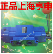 Shanghai Hengshen manual directional control valve 24SY 24SM-L10H-W 24SO-L10H-W 24SH-L10H-W T