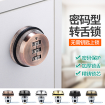 Password mailbox lock Tongue lock File cabinet lock Desk drawer Furniture lock Tin locker door lock Milk box