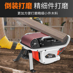 Portable sanding belt machine Danke machine Woodworking sand belt sander Wood floor renovation polishing machine Power tool sandpaper