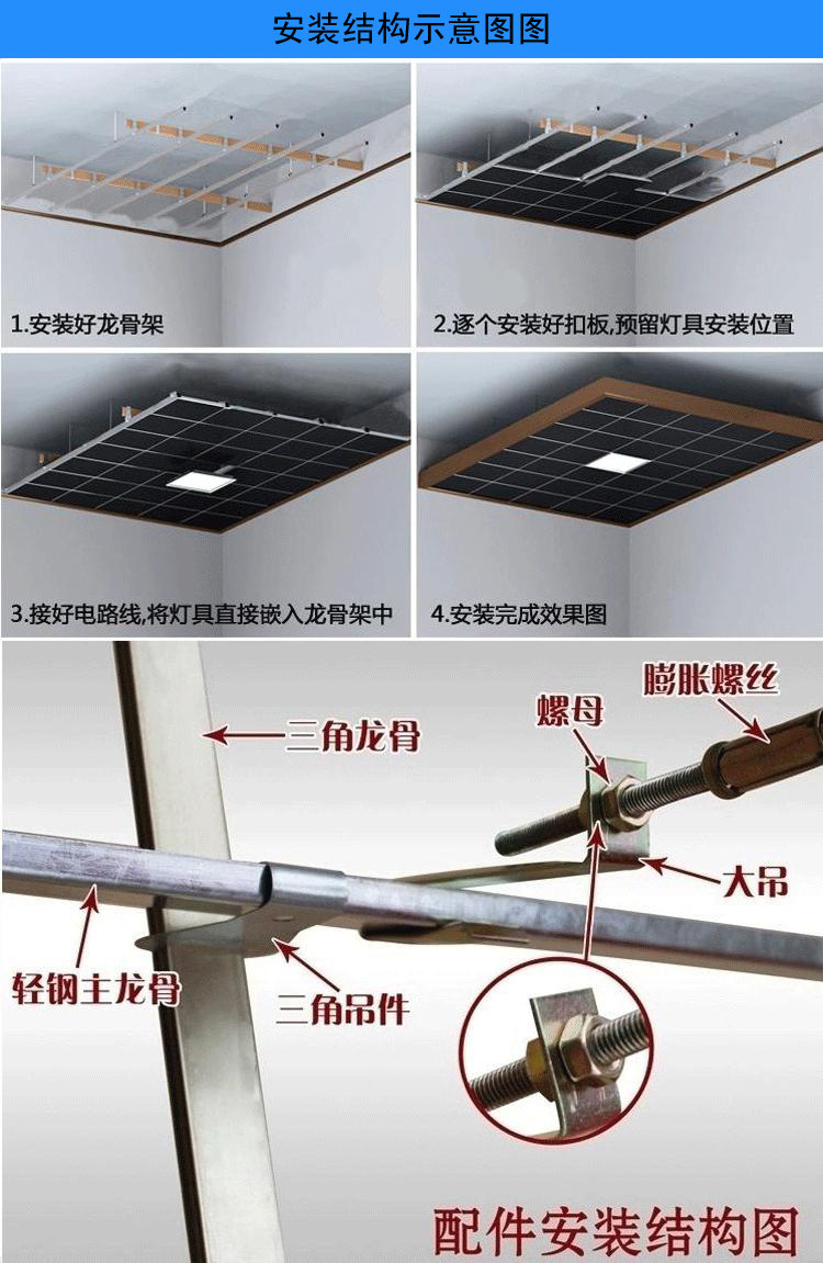 锦绣集成吊顶铝扣板模块纳米滚涂抗油污纳米白厨卫吊顶包邮安装
