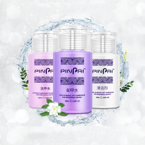 Nail nail unloading water washing pen water cleaner nail washing liquid 160ml pressing vial self-use set mild and no injury