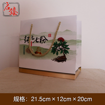 Pure three seven powder tote bag Three seven powder packing box Gift box Three seven powder gift bag (pure three seven powder tote bag)