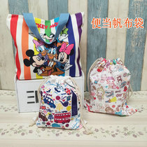 Braised beaker thickened cartoon canvas bag drawstring pocket student lunch box cloth cover handbag spot