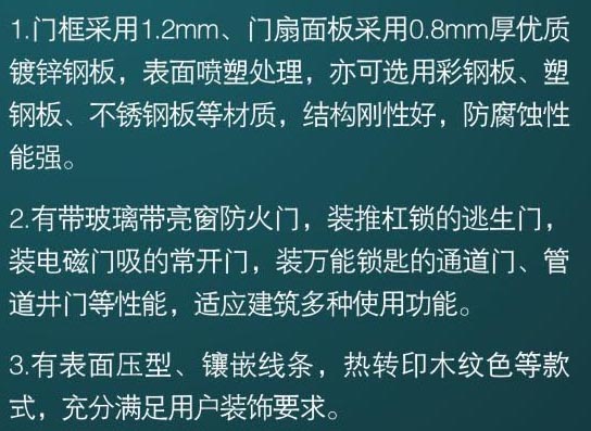 Огнестойкая дверь 厂家直销玻璃防火门/不锈钢防火玻璃门/正品保障/消防证件齐全 Tercel