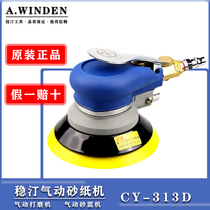 Original installation Taiwan A WINDEN stable CY-313 type sandblasting machine sand paper machine beating machine polishing machine fake one-lose ten