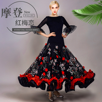 New modern dance luxury embroidered skirt ballroom dance practice suit custom national standard competition performance suit