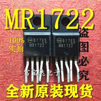 (Fubaoda Electronics) MR1722 TO220F-5 plastic-encapsulated TV switching power tube transistor