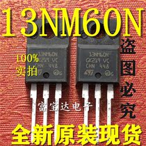 New original loading field effect STF13NM60N 13NM60N 13A600V 13A600V crystal plasma special