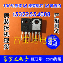 New original imported FET transistor STW12N120K5 1200V 12A physical shooting