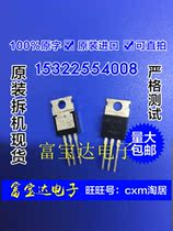 (Fubaoda Electronics) AOT474 TO-220 N groove 75V127A MOS field effect tube