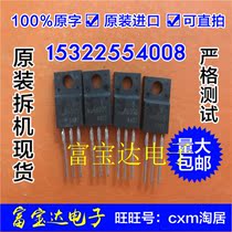 New original LCD TV plasma commonly used transistor RJR6005 quality assurance physical shooting