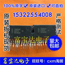 (Fu Baoda Electronics) original imported audio power amplifier IC TDA8568Q real shot quality assurance