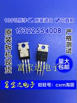 (Fubaoda Electronics) T5N50 AOT5N50 original imported 5A500V spot real shot quality assurance