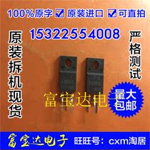 New original LCD TV Plasma commonly used transistor RJK6026 quality assurance physical shooting