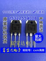 New original spot GWT30V60F IGBT STGWT30V60F TO-3P ST Real shot test