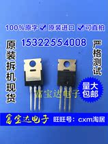 (Fubaoda Electronics) MOS Field Effect Tube IRFB7537 N Field 60V 173A TO-220