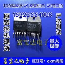 (Fubaoda Electronics) LM2405AT LM2405T real shot quality assurance