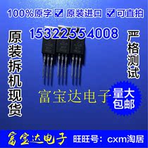 Brand new original MTP6N60E SSP6N60 P6N60E TO-220 6A 600V quality assurance