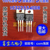 stps20100 Commonly used Schottky tube 20A100V Large inventory