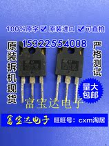 (Fubaoda Electronics) new original STPS61170CW Schottky 170V 61A test