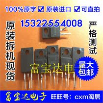 Original imported LCD TV Plasma commonly used triode RJK4007 quality assurance physical shooting