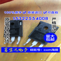 IXFH80N65X2 field effect tube high power 80A 650V quality assurance