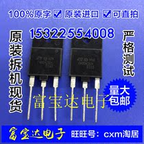 (Fu Baoda Electronics) original imported STFW30NC60V 30A600V spot real shot quality