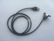 USB extension cable with ears USB baffle cable can be fixed USB fixed female head cable 0 3-8 meters