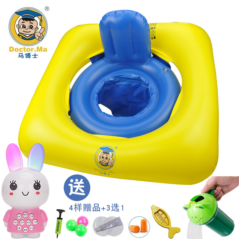 Ma Baby Swimming Laps Child Seat Ring Float 0 3 Dr Ma Baby Swimming Laps Child Seat Ring Float 0 3 Years Old