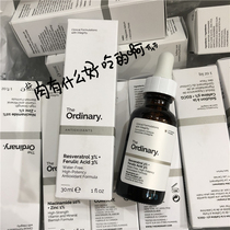 3% Resveratrol ferulic acid The Ordinary raw material barrel Resveratrol 3% 30ml
