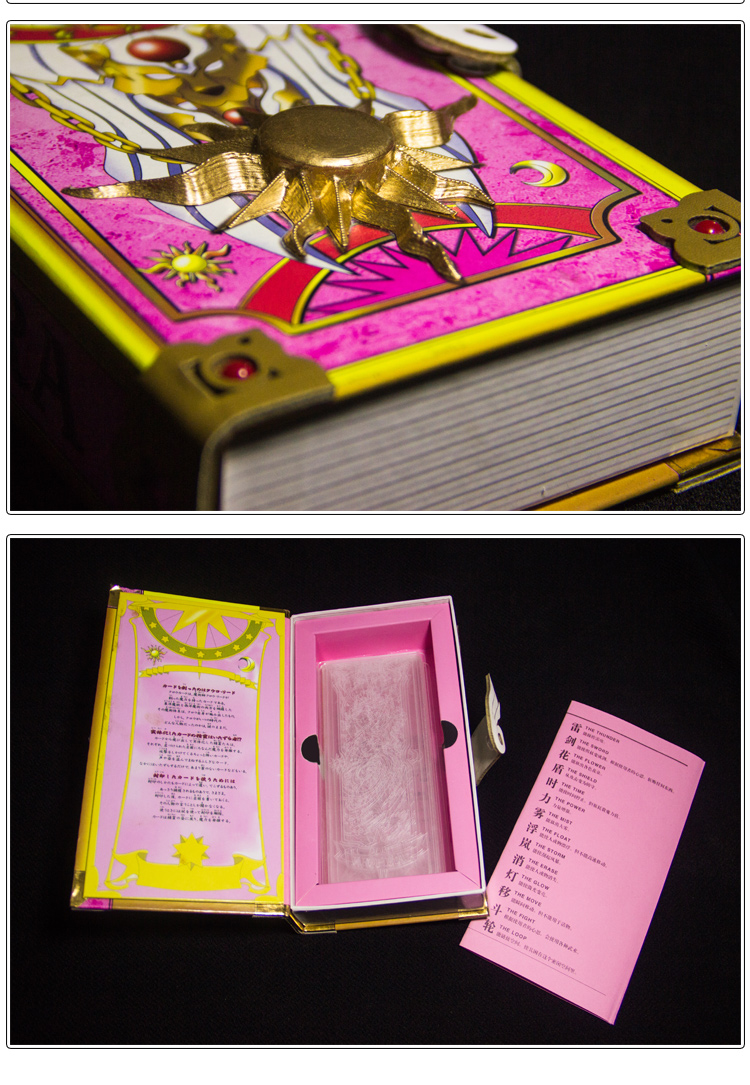 魔法少女 魔卡少女樱百变 小樱周边cos 透明卡牌 库洛牌 梦之牌_7折