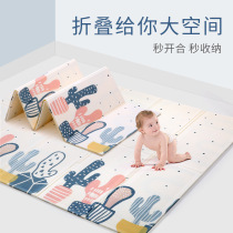 Baby climbing mat Baby crawling mat foldable xpe childrens floor mat home safe and thick and tasteless 2cm portable