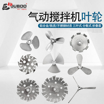 Topa pneumatic mixer aluminum alloy stainless steel blade dispersion disc 5 - 100 gallon elongated triimpeller accessories