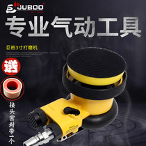 Giant Platinum Pneumatic 3 Inch Sandpaper Machine Round Sander Polishing Machine Grinding Machine Grinding Machine Air Grinding Dry Mill