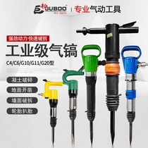 Giant Platinum Powerful Gas Pick Wind Pick Pneumatic Chipping Hammer C4C6G10G11G15G20 Shock Gas Shovel Rivet Shovel Brake Pads