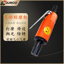 Giant Berber mini gas mill front row small wind grinding mill 6MM grinding head machine polished and polished finishing tool