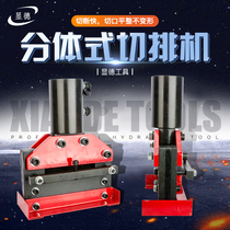 Hydraulic double loop split cutting machine CWC-200 busbar copper bar cut off machine electric poop type manual cut