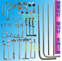 Lightning protection short needle Lightning Rod hot galvanized round steel Lightning Rod Lightning Rod stainless steel lightning protection needle made lightning protection short needle