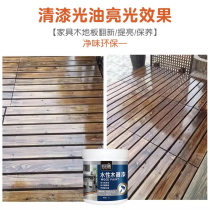 Bird cage paint Transparent oil wood wood varnish Solid wood oil wood Bamboo tea tray Varnish green paint Waterproof and anti-corrosion