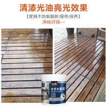 Varnish Varnish Varnish Varnish Transparent waterproof paint Varnish Self-painting Anti-corrosion closed bottom Tasteless formaldehyde-free