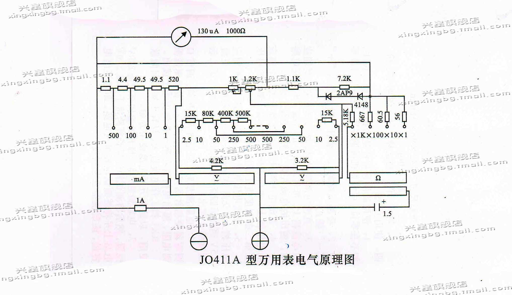 学生多用电表 万用电表 万能表 0411 物理电学仪器 教学器材