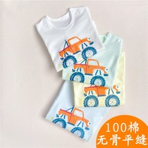 Class A pure cotton-free baby autumn clothes single top underwear spring autumn winter bottom male and female baby pajamas 0-6 years old