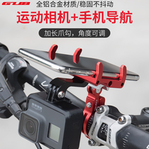 GUB aluminum alloy bicycle mobile phone rack motorcycle riding navigation bracket electric car sports camera electric Collet