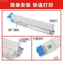 Suitable for OKI c9600 c9800 c910 c3640 cx3641 color powder cartridge toner cartridge