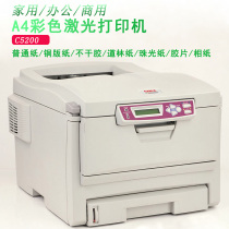 OKI C5200 5600 C5650 5700 5800 711 label A4 color laser printer