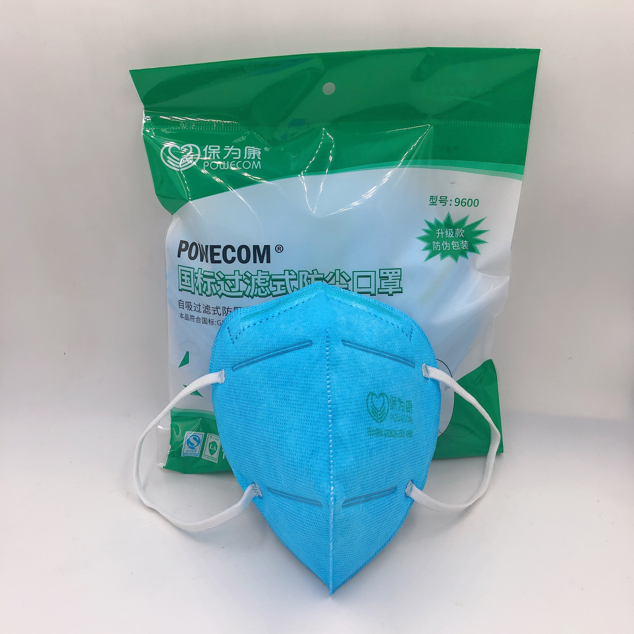 保为康9600工业kn90防尘一次性四层熔喷口罩喷漆粉尘透气打磨雾霾