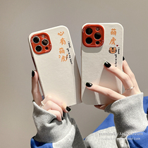 Tiger Year New Year Words apply iPhone12 Apple 13promax mobile phone shell 11 Soft xs xr lovers 8plus