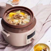 Bear Electric Stew Pot Multi-function Purple Casserole Household DDG-D40F1 Large Capacity Healthy Stew Pot Soup Porridge Pot